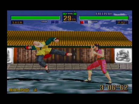 Virtua